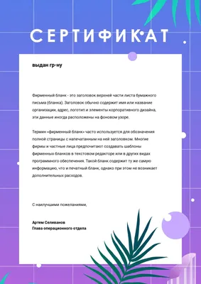 Попсокет с картинкой «Нарисованные пальмы» — купить аксессуары для  телефонов с печатью Case Place