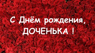 Открытки ПАПЕ с днём рождения! - Happypik | С днем рождения папа, С днем  рождения, Папы