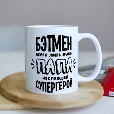Открытки ПАПЕ с днём рождения! - Happypik | С днем рождения папа, Открытки,  С днем рождения