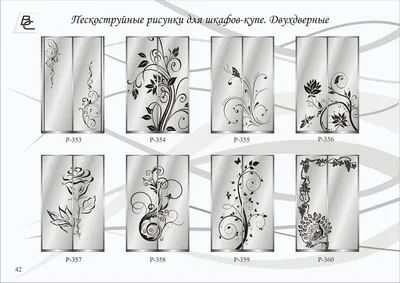 Пескоструй на зеркале и стекле заказать в Алматы