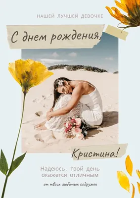 Плакаты с днём рождения нарисованные - 84 фото