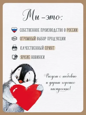 Постер Lisadecor Надпись, Абстракция купить по выгодной цене в  интернет-магазине OZON (228547031)