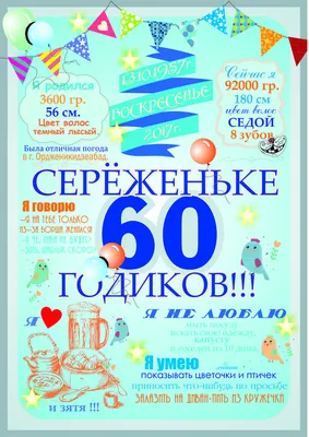 Бесплатные шаблоны праздничных плакатов | Скачать дизайн и фон для  праздничных постеров онлайн | Canva