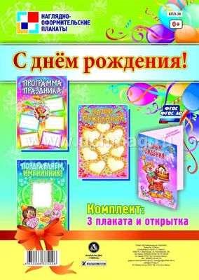плакат для папы | Подарки родителям, День рождения, Доска для дня рождения