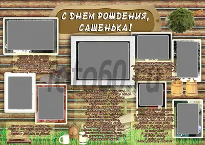 30 классных плакатов на день рождения – Блог Canva