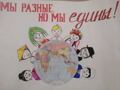 Поздравительные плакаты на день рождения ребенку - купить детские красивые  плакаты на праздник девочке, мальчику
