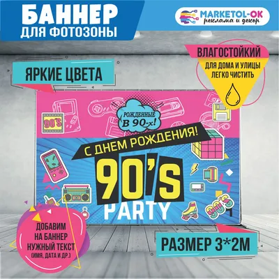 Мир открыток Плакат постер \"Дни рождения\" классный уголок