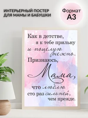 Плакаты и стенгазеты на День рождения и юбилей
