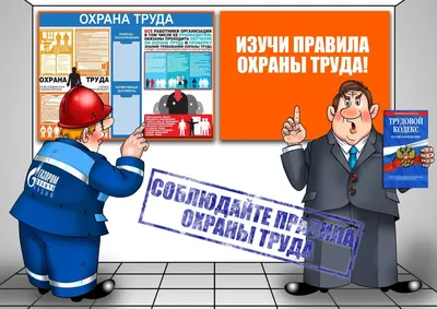 Инструктаж по пожарной безопасности. Что рассказать Специалист