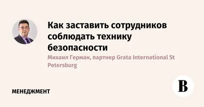 Скачать Правила техники безопасности при электромонтажных и наладочных  работах