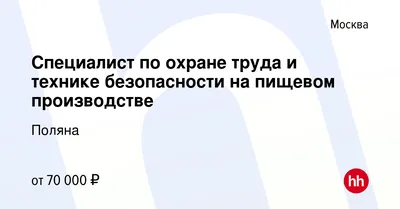 Скачать Правила техники безопасности при электромонтажных и наладочных  работах