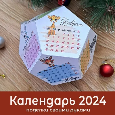 9 экологичных подарков на Новый год своими руками - Recycle