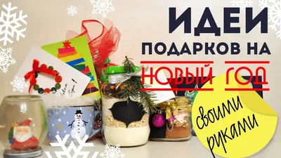 Календарь кубик 2024/Поделки своими руками/Поделки из бумаги/Подарок на Новый  год - Светлана Зиновьева - скачать на Wildberries Цифровой | 158837