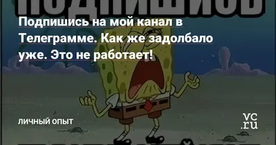 Подпишись на канал 160900773 @DreamyBtw За подписку даю голду | Дао