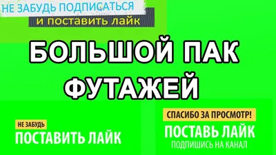 Подпишись на канал Minikote Play Yuno Najimi - Illustrations ART street