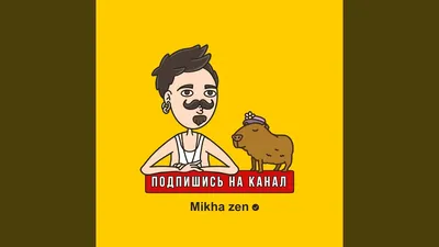 Подпишись на наш Telegram канал - Ресторан-клуб-караоке Leningrad /  Ленинград