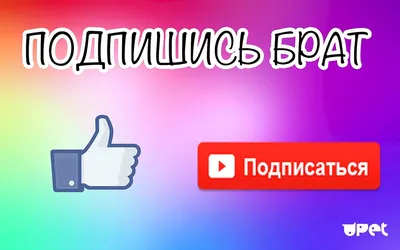 Подпишитесь на наш канал в TELEGRAM