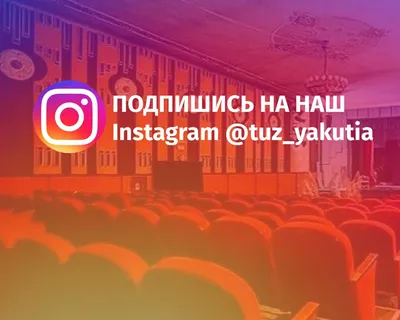 Как сделать подписку в Телеграм
