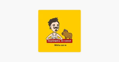 Лайк поставь♥️,улыбнись🤗подпишись на…» — создано в Шедевруме