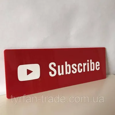 Футаж: Спасибо за просмотр! Поставь лайк, Подпишись на канал - YouTube