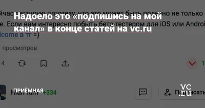 Подпишись на канал | Топ прикольчики | Дзен