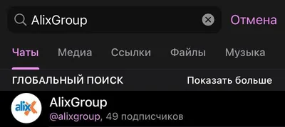 Кнопка Подпишись, подписаться для YouTube канала