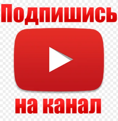 Приглашаем подписаться на телеграм-канал ПФР | www.adm-tavda.ru