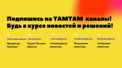 Подпишись на канал, чтобы скачать файл :З by Lenzy - Free download on  ToneDen