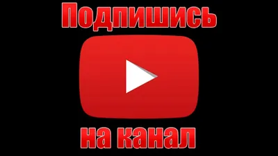 Подписка на канал Notify.Events (добавление получателей)| Помощь  Notify.Events