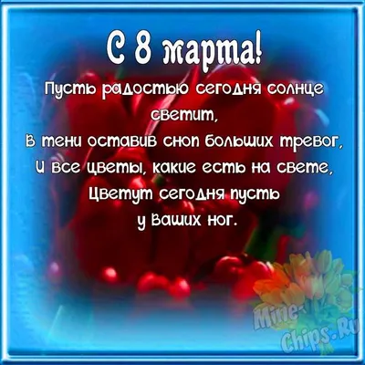 Что подарить подруге на 8 марта — идеи подарка лучшей подружке на  Международный женский день