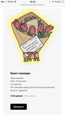 Сувенирный НАБОР из мыла \"8 МАРТА С НАРЦИССАМИ\" /подарок подруге, коллеге,  учителю, врачу, воспитателю, женщине на 8 марта - купить Сувенирное мыло по  выгодной цене в интернет-магазине OZON (830617838)