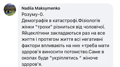 Тревожное расстройство | Пикабу
