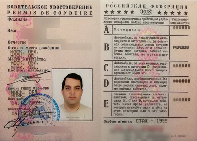https://tomsk.aif.ru/society/details/tomicham_rasskazali_o_novom_poryadke_polucheniya_prav_na_avtomobil_s_aprelya