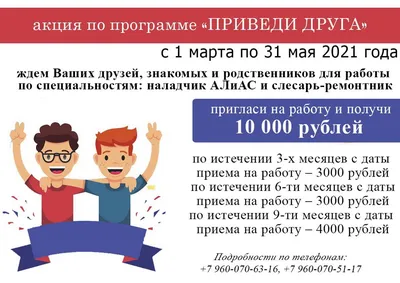 Шаблоны приглашений на корпоратив бесплатно | Canva