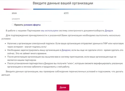 КЕЙС: IT-гостинница на Бали. Продаж на $6922 с ROMI 1293% | ВКонтакте
