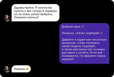 Как это работает: акция «Приведи друга» и получи премию