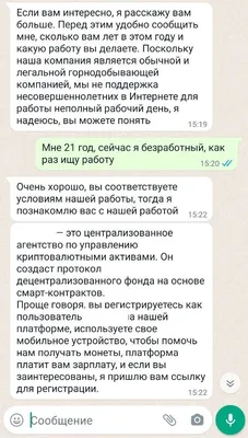Где подросток может заработать свои первые деньги - Ведомости