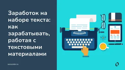 Рабочее название: HR на собеседовании или почему люди в нашей стране сидят  не на своих местах | Пикабу