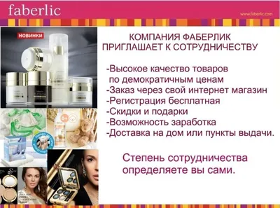 Приглашения на работу - Euro Help