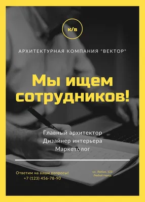 Образовательные учреждения отдела образования города Балхаш