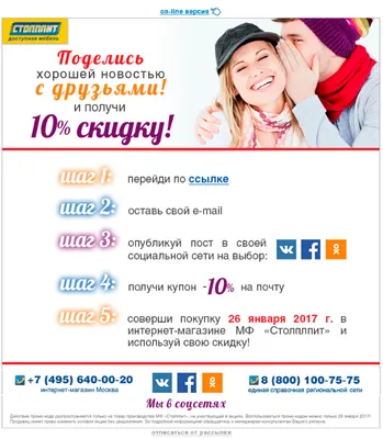 Шаблоны объявлений о работе бесплатно | Canva