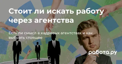 Как пригласить на собеседование правильно: приглашения с примерами
