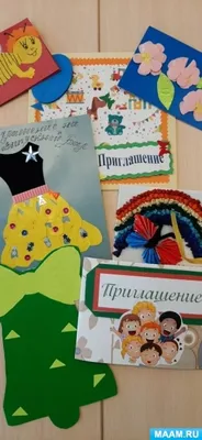 Приглашение на выпускной (Последний Звонок) в интернет-магазине Ярмарка  Мастеров по цене 115 ₽ – Q70ZKRU | Пригласительные, Владимир - доставка по  России