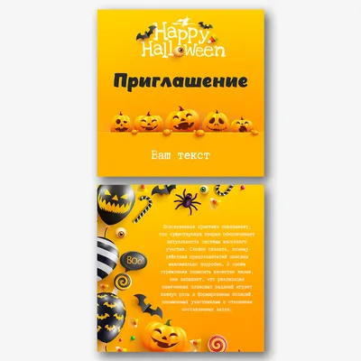 8 Приглашение на выпускной Карин - Мастерская подарков Амазонки