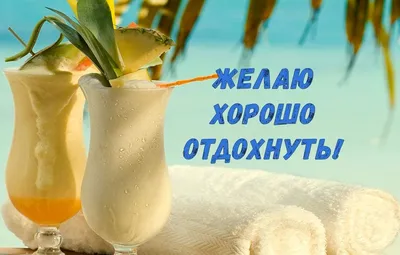 Гиф анимация Ретро девушка в купальнике на водных лыжах на фоне мостика,  строений, моря, солнца (Приятного отдыха!) Анжела S