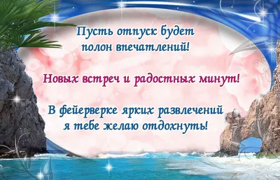 Картинки \"Доброго вечера!\" (2656 шт.)