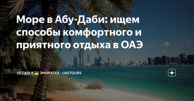 Пожелания Хорошего Отдыха На Море В Картинках – Telegraph
