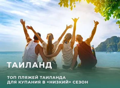 Пожелания Хорошего Отдыха На Море В Картинках – Telegraph