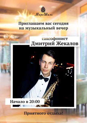Картинки хорошего вечернего отдыха (55 фото) » Юмор, позитив и много  смешных картинок