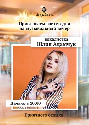 Картинки с пожеланиями хорошего отдыха - 29 шт